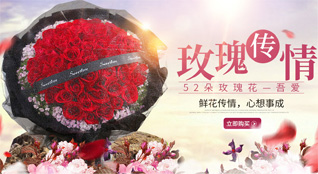 青海果洛州甘德县下贡麻乡鲜花速递